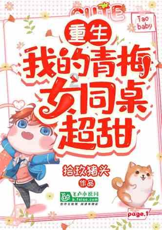 孕妇身体的抵抗力下降最容易患上感冒，怎么预防？游戏画面